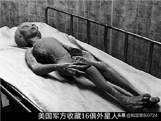 ufo事件真实外星人 活捉，美国公布最新UFO视频，真有外星人吗