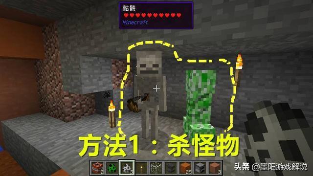 我的世界如何快速获得经验？