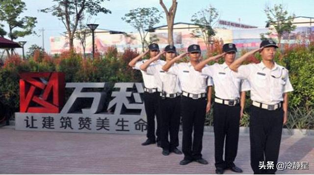 万科为什么有很多子公司？