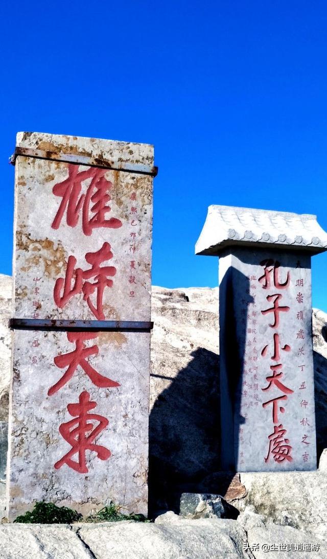 男孩逃课爬泰山:儿子上初二，逃课、无心学习，怎么办
