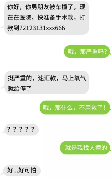 沉默的斗牛犬贴吧:你和别人聊天时，有过哪些机智的回复？