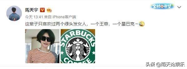王菲和前任老公是谁:王菲和谢霆锋到底是不是真爱？