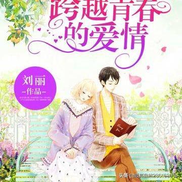 商丘附近单身女的电话:端午节，单身汪们打算怎么过？