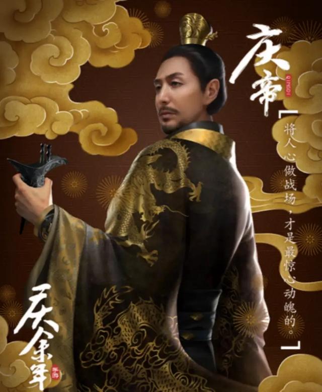 陈萍萍:小说《庆余年》中，宁才人爱的人究竟是庆帝还是陈萍萍？
