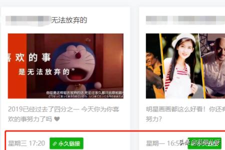 秀米链接到微信公众号:秀米编辑的文章怎么设置永久链接？