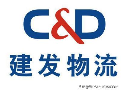 中国物流公司排名20强，物流排名2018前20名