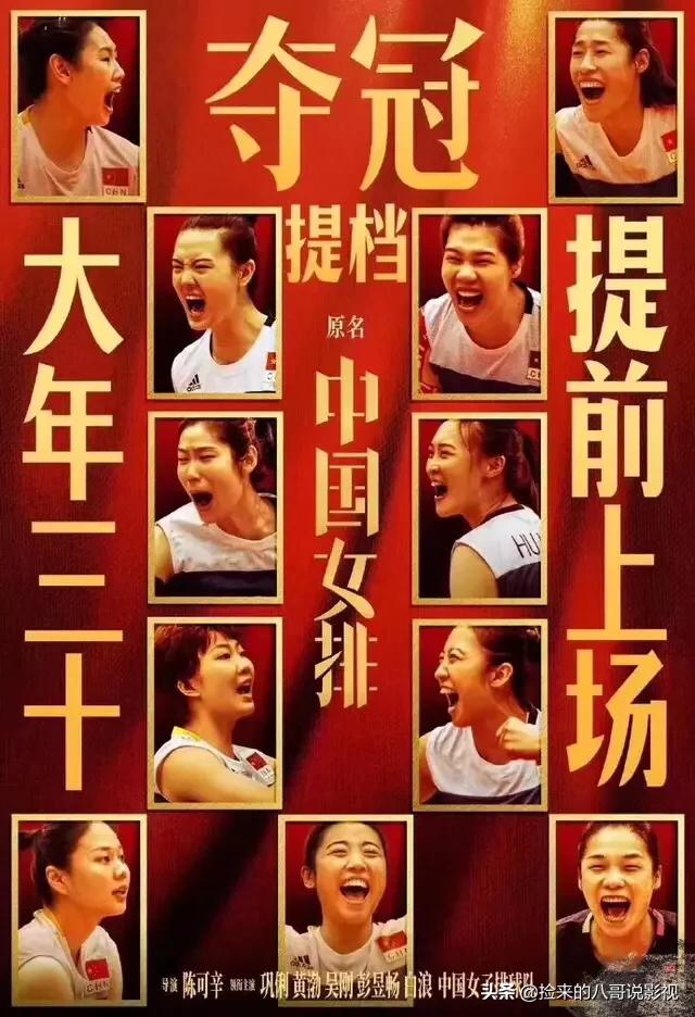 八哥电影网:《囧妈》提档大年三十，却招来骂声一片，对此你怎么看？