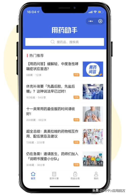俗话说，