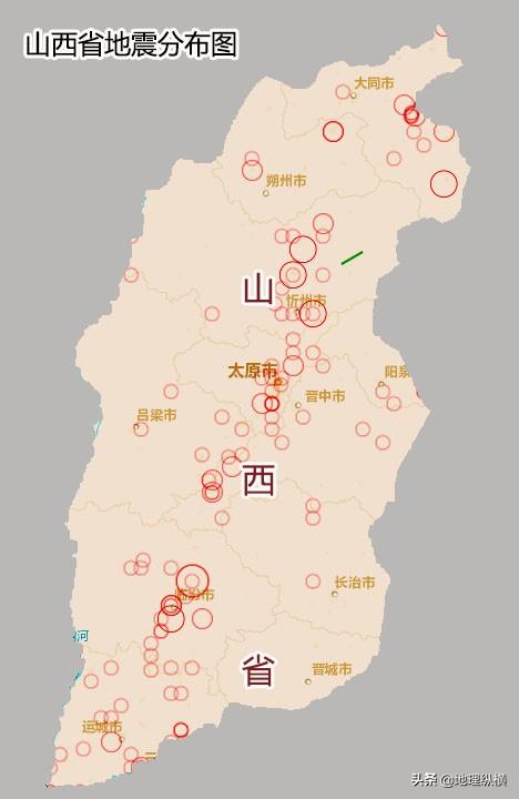 台湾海域6.4级地震 福建震感强烈，山西未来可能发生8级地震吗？