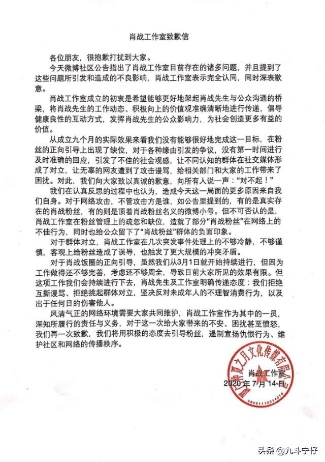 新浪微博被约谈:什么原因导致李大霄被约谈是真是假