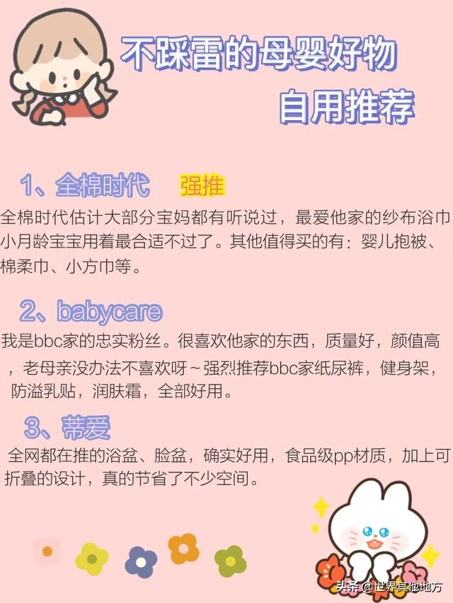 全国<a href=https://maguai.com/list/84-0-0.html target=_blank class=infotextkey>母婴</a>店:中国<a href=https://maguai.com/list/84-0-0.html target=_blank class=infotextkey>母婴</a>市场有哪些值得关注的趋势？