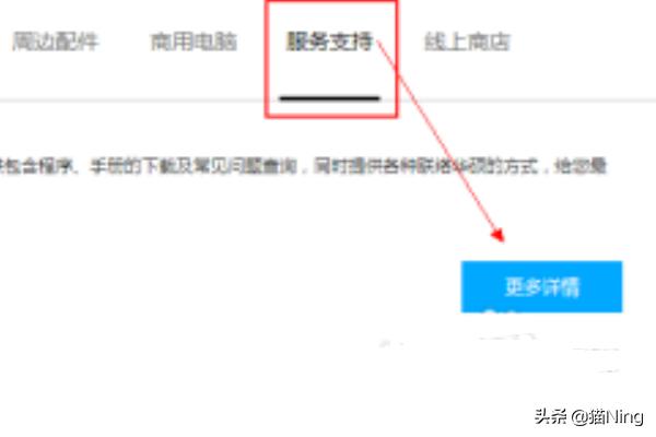 okcoin官网下载，如何在官网下载电脑的驱动程序