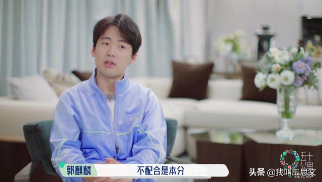 陈陈陈:郭麒麟拒绝帮陈陈陈，是偷懒还是看人下菜碟