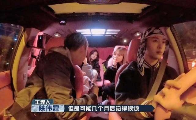 宋妍霏家世:陈伟霆紧盯宋妍霏不放，周扬青看后满脸怒意，三个人是什么关系？