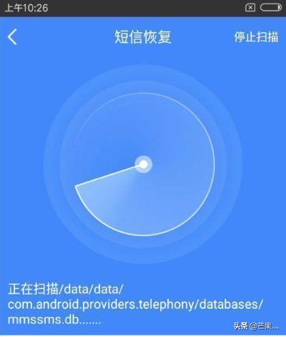 短信误删怎么恢复,苹果手机短信删除了怎么恢复？