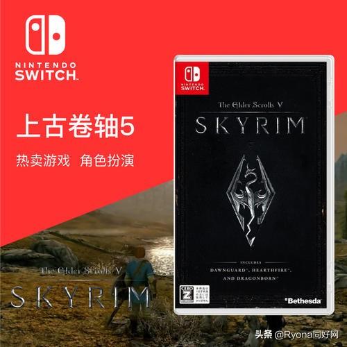 老狼妻子:任天堂switch可以玩电脑游戏吗？