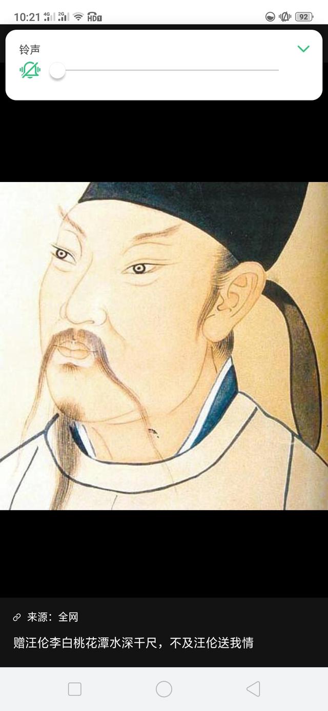 赠汪伦的诗意,李白《赠汪伦》的诗意是什么？