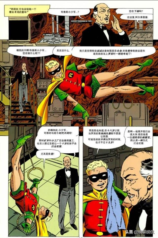 蝙蝠侠的简单<a href=https://maguai.com/list/55-0-0.html target=_blank class=infotextkey>生活</a>:能给我科普一下蝙蝠侠的几个儿子吗？(罗宾是蝙蝠侠的儿子吗)