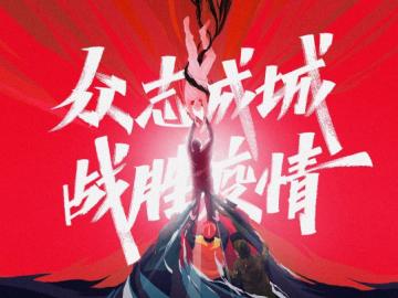 湖南这次的疫情来势凶凶,请问要多久才会结束？