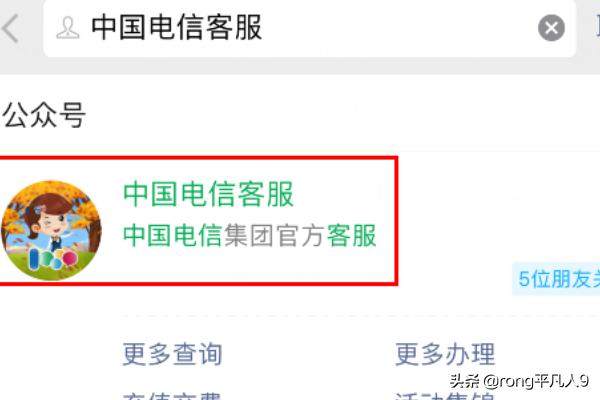 微信积分商城积分兑换:微信积分兑换是什么意思？