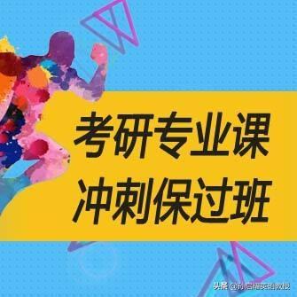 头条问答 考研英语主攻阅读和作文行不行 12个回答