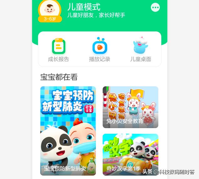 IQOO手机有哪些实用的小功能