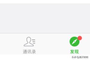 微信小程序在哪里怎么打开小程序