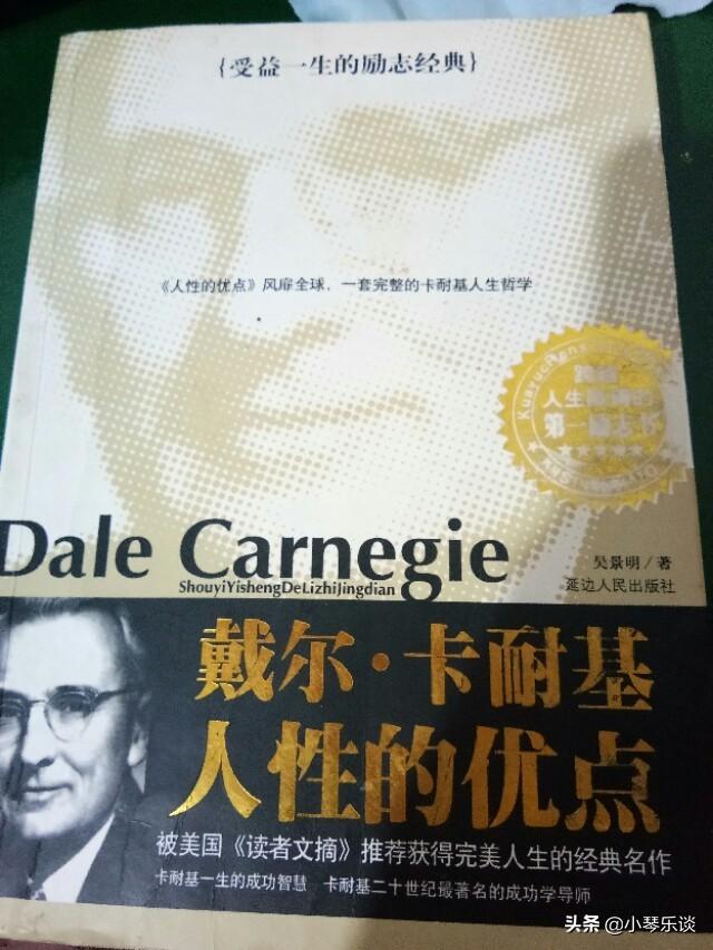 好书推荐？