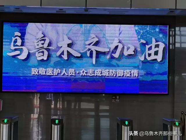 乌鲁木齐解封通知:乌鲁木齐是几月几日封城？还有多长时间可以解封？