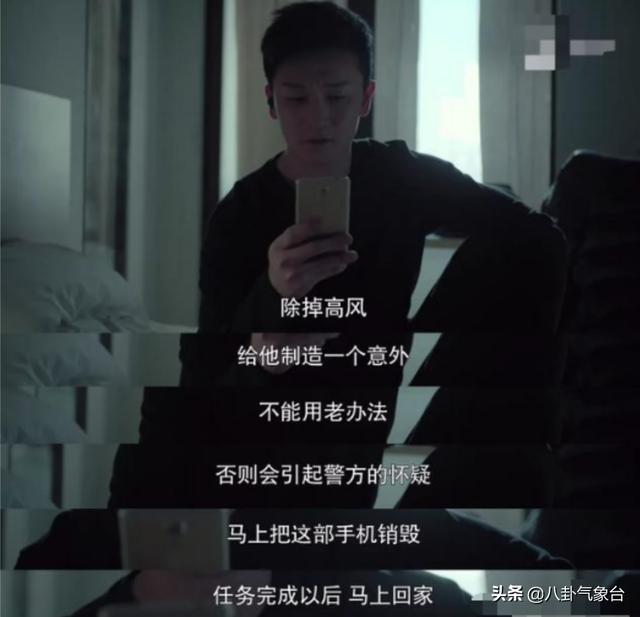 《燃烧》中赵月娥终于派杀手对高风下手了，那么，杀手得逞了么