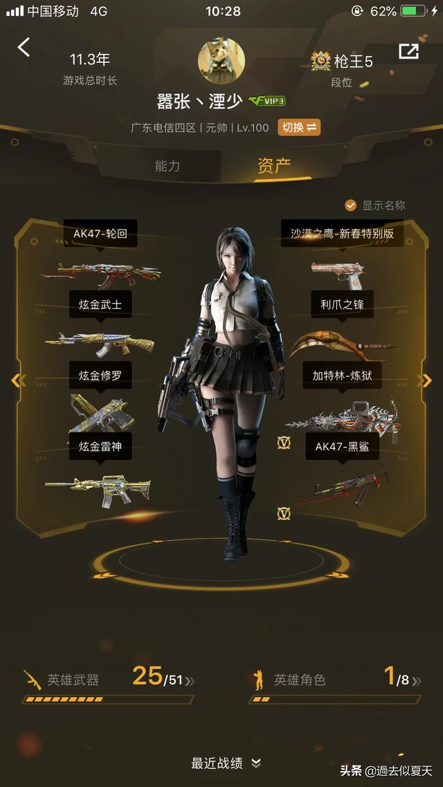 花狸猫游戏论坛:《原神》你玩了多久，现在还玩吗？