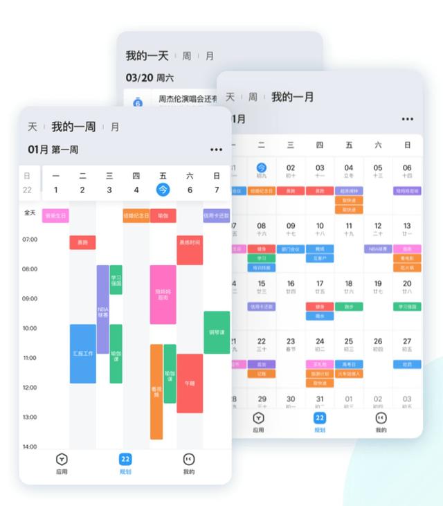 <a href=https://maguai.com/list/256-0-0.html target=_blank class=infotextkey><a href=https://maguai.com/list/256-0-0.html target=_blank class=infotextkey>朋友圈</a></a>每日一句:准备考研时很想男朋友怎么办？