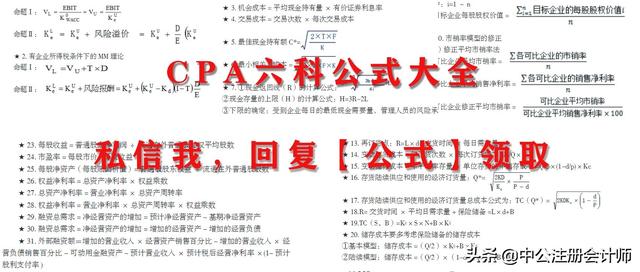异短 cfa:CFA和CPA该如何选择？