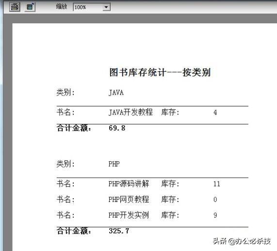 大洋精气吃了没成就:20多岁想自学编程，当程序员来得及吗？