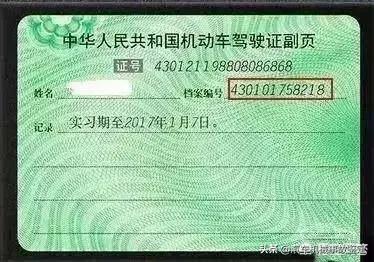 c1新手扣六分怎么处理,驾驶证实习期扣六分怎么办？