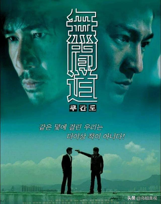 电影《无间道》有哪些幕后冷知识？