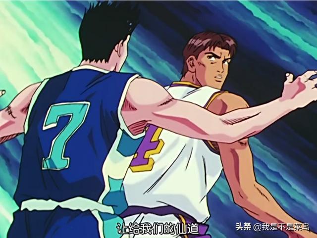 头条问答 灌篮高手 中仙道彰能够单防牧绅一 为何防不下流川枫 家有三宝的回答 0赞