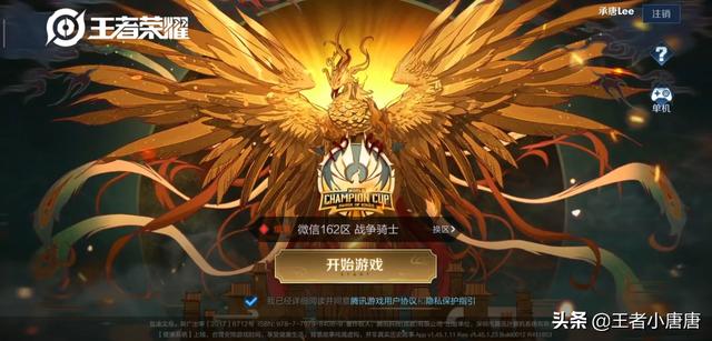 九天狐、韩跑跑、兰息等主播泄露五虎将皮肤,面临千万赔偿,可能直接凉凉,你怎么看？