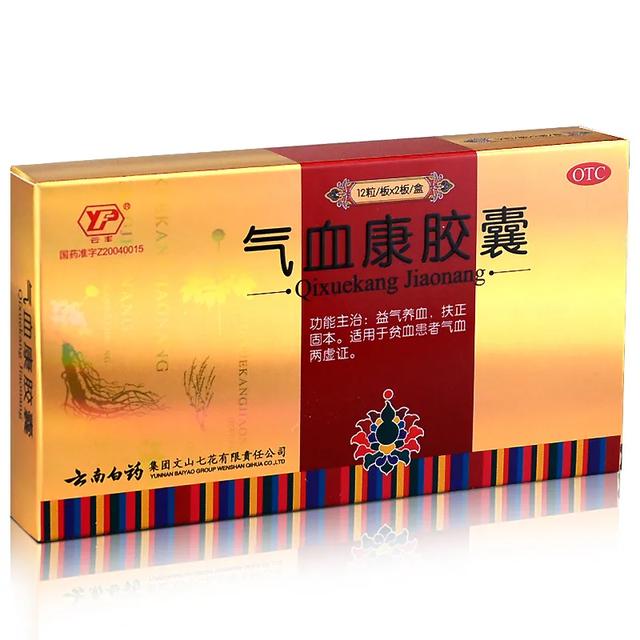 补气血补肾的中成药哪种好？