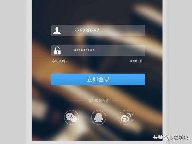 手机是如何泄密个人隐私的？