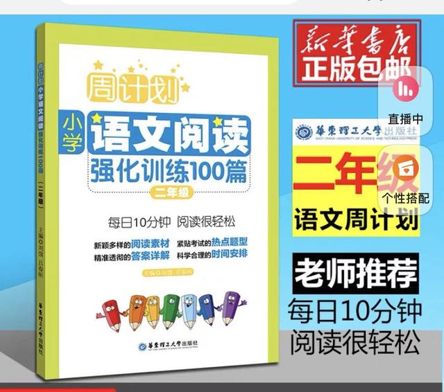 双减政策与教育公平：双减政策与教育公平的作文