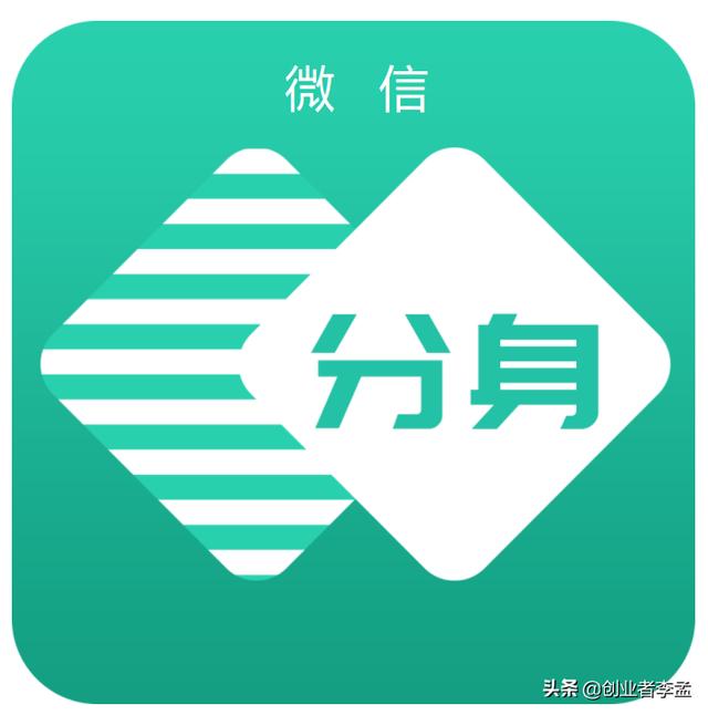 臻品<a href=https://maguai.com/list/107-0-0.html target=_blank class=infotextkey>微商</a>多开:什么手机可以实现微信多开？切换也很流畅？