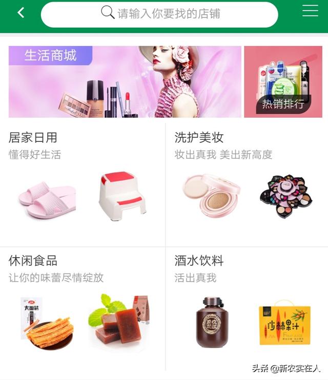 如何开展电子商务，中小企业应该怎样开展电子商务