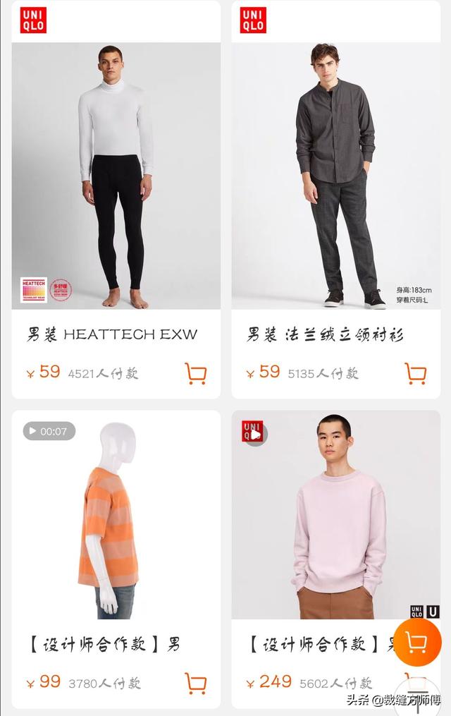 精品男装:性价比高的男装品牌有哪些推荐？