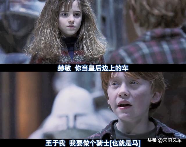 哈利波特女主角赫敏:为什么巨怪一节中赫敏要撒谎