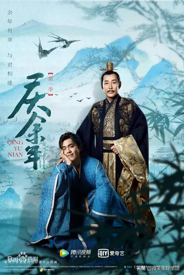 公主驾到电视剧:年底有什么好看的电视剧吗？