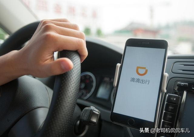 买新车跑滴滴值不值？多久能回本