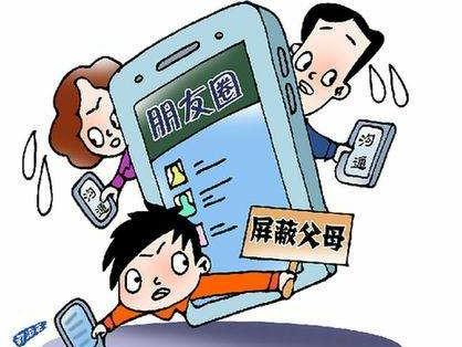 微信<a href=https://maguai.com/list/256-0-0.html target=_blank class=infotextkey><a href=https://maguai.com/list/256-0-0.html target=_blank class=infotextkey>朋友圈</a></a><a href=https://maguai.com/list/28-0-0.html target=_blank class=infotextkey><a href=https://maguai.com/list/28-0-0.html target=_blank class=infotextkey>广告</a></a>关闭:你会屏蔽某些人的<a href=https://maguai.com/list/256-0-0.html target=_blank class=infotextkey><a href=https://maguai.com/list/256-0-0.html target=_blank class=infotextkey>朋友圈</a></a>吗？