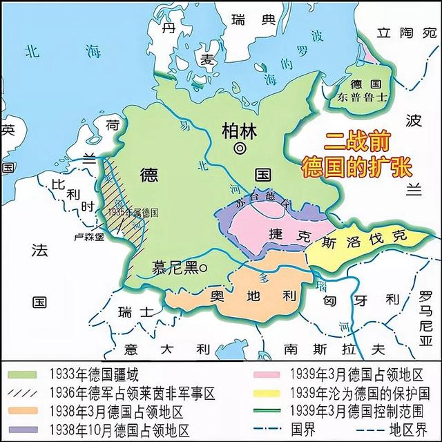 西线日耳曼:为什么有人戏称二战的德国是神圣“骡马”帝国？