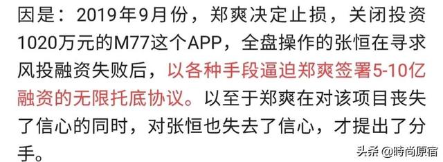 闫凤娇不雅照完整版:在QQ空间看见老婆婚前与初恋男友搂在一起的照片，你会生气吗？